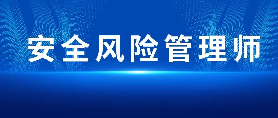 生產(chǎn)經(jīng)營(yíng)單位構(gòu)建雙重預(yù)防體系，不知從何做起，這篇文章告訴你