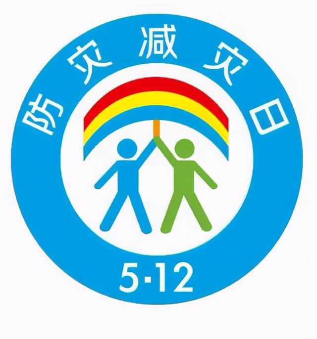 全國防災減災日：各地各部門積極組織開展防災減災宣傳教育活動